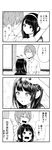  1girl 4koma blush comic greyscale highres karasuma_ryuu kentaurosu long_hair matsuno_chiya monochrome original petting smile translation_request 