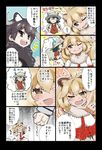  ... 3girls :d ;d ? ^_^ angry animal_ears antlers bag blush clenched_hand closed_eyes comic fang fur_trim hat hat_feather highres kaban_(kemono_friends) kemono_friends lion_(kemono_friends) lion_ears moose_(kemono_friends) moose_ears multiple_girls one_eye_closed open_mouth pointing pointing_at_viewer r-one school_uniform skirt smile speech_bubble sweat thought_bubble translated wavy_mouth 