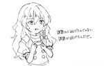  :d braid commentary fingers_together greyscale kirisame_marisa long_hair looking_away monochrome nervous_smile no_hat no_headwear open_mouth procrastination puffy_short_sleeves puffy_sleeves short_sleeves side_braid single_braid sketch smile solo sweat touhou translated turtleneck vest wavy_hair yururi_nano 
