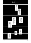  comic greyscale highres monochrome no_humans text_focus text_only_page touhou translated uu_uu_zan 