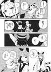  animal_ears apron checkered checkered_kimono checkered_scarf comic dress fan fedora futatsuiwa_mamizou gap greyscale hair_bobbles hair_ornament hat highres japanese_clothes kimono leaf_hair_ornament maribel_hearn mob_cap monochrome motoori_kosuzu multiple_girls ooide_chousuke raccoon_ears scarf short_twintails tabard touhou translated twintails two_side_up usami_renko yakumo_yukari 