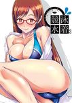  ass bespectacled blush breasts brown_eyes brown_hair competition_swimsuit cover cover_page doujin_cover glasses highres idolmaster idolmaster_cinderella_girls idolmaster_cinderella_girls_starlight_stage large_breasts long_hair looking_at_viewer nenchi nitta_minami one-piece_swimsuit red-framed_eyewear shirt smile solo swimsuit swimsuit_under_clothes wet white_shirt 