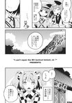 animal_ears apron backpack bag checkered checkered_kimono checkered_scarf comic futatsuiwa_mamizou glasses greyscale hair_bobbles hair_ornament hat highres japanese_clothes kawashiro_nitori kimono leaf_hair_ornament monochrome motoori_kosuzu multiple_girls ooide_chousuke raccoon_ears raccoon_tail scarf short_twintails tail touhou translated twintails two_side_up 