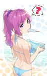 ? ass bangs bikini blue_bikini blue_eyes blush box cowboy_shot dimples_of_venus food from_behind hair_ornament hair_scrunchie halter_top halterneck highres holding holding_box huai_diao_me long_hair looking_at_viewer looking_back mouth_hold ocean original ponytail popsicle purple_hair purple_scrunchie scrunchie shoulder_blades sidelocks solo spoken_question_mark swimsuit wavy_hair wet.elephant 
