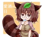  :3 animal_ears bangs breasts brown_eyes brown_hair brown_shirt brown_skirt capelet cleavage collarbone commentary cup eyebrows_visible_through_hair futatsuiwa_mamizou glasses hair_between_eyes holding holding_cup large_breasts leaf leaf_on_head looking_at_viewer noai_nioshi open_mouth pince-nez raccoon_ears raccoon_tail shirt short_hair skirt solo sparkle tail touhou translated tsurime two-tone_background wavy_hair 