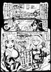  &gt;_&lt; ahoge beret bismarck_(kantai_collection) breasts comic commentary_request double_bun front-tie_top greyscale hairband hat headgear hiei_(kantai_collection) iowa_(kantai_collection) kantai_collection kongou_(kantai_collection) large_breasts littorio_(kantai_collection) long_hair monochrome multiple_girls one_eye_closed open_mouth peaked_cap pom_pom_(clothes) richelieu_(kantai_collection) roma_(kantai_collection) sakazaki_freddy short_hair smile speech_bubble star star-shaped_pupils symbol-shaped_pupils translated 