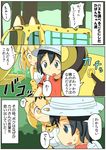  backpack bag black_gloves black_hair comic commentary_request gloves hair_between_eyes hat hat_feather helmet highres japari_bus kaban_(kemono_friends) kemono_friends minipat_(sketch_wall) pith_helmet red_shirt serval_(kemono_friends) serval_ears serval_print shirt short_hair sleeveless sleeveless_shirt translation_request wavy_hair 