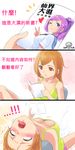  3koma ahegao artist_self-reference blue_eyes blue_scrunchie blush breasts brown_eyes brown_hair chinese comic commentary_request downblouse female_ejaculation female_orgasm from_above head_back high_ponytail highres huai_diao_me large_breasts long_hair manga_(object) multiple_girls nose_blush open_mouth orgasm original polka_dot polka_dot_shorts purple_hair pussy_juice rolling_eyes saliva school_uniform scrunchie serafuku short_shorts shorts sitting tank_top tears tongue tongue_out translation_request trembling v wet.elephant wings 