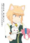  anger_vein angry animal_ears bangs bell bell_collar blonde_hair blunt_bangs cat_ears collar commentary_request gobanme_no_mayoi_neko hand_puppet highres jingle_bell kuraishi_tanpopo punching puppet school_uniform short_hair solo translated upper_body white_background witch_craft_works 