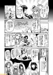  ahoge atago_(kantai_collection) beret comic commentary fubuki_(kantai_collection) greyscale hachimaki haguro_(kantai_collection) hat headband jintsuu_(kantai_collection) kantai_collection mini_hat mizuho_(kantai_collection) mizumoto_tadashi monochrome multiple_girls non-human_admiral_(kantai_collection) pola_(kantai_collection) roma_(kantai_collection) school_uniform seaplane_tender_water_hime serafuku takao_(kantai_collection) translation_request 