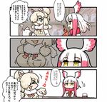  alpaca_ears alpaca_suri_(kemono_friends) animal_ears bangs blonde_hair blunt_bangs blush blush_stickers breasts check_translation comic fur_collar fur_trim hair_over_one_eye head_wings japanese_crested_ibis_(kemono_friends) kemono_friends kettle large_breasts long_sleeves multicolored_hair multiple_girls open_mouth partially_translated profile red_hair seki_(red_shine) short_hair translation_request two-tone_hair white_hair yellow_eyes 