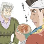  beard blue_eyes brown_eyes brown_hair commentary_request dark_skin dark_skinned_male facial_hair gobanme_no_mayoi_neko grey_hair headband highres jewelry jojo_no_kimyou_na_bouken joseph_joestar latte_art magician's_red male_focus mohammed_avdol multiple_boys old_man smirk stardust_crusaders sweater translated white_background 