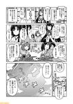  ahoge comic commentary egusa_squadron_pilot_(kantai_collection) fubuki_(kantai_collection) greyscale hachimaki hair_ribbon headband hiryuu_(kantai_collection) jintsuu_(kantai_collection) kantai_collection long_hair mizuho_(kantai_collection) mizumoto_tadashi monochrome multiple_girls non-human_admiral_(kantai_collection) ribbon shouhou_(kantai_collection) side_ponytail souryuu_(kantai_collection) suisei_(kantai_collection) tenzan_(kantai_collection) tomonaga_squadron_pilot_(kantai_collection) translation_request twintails 