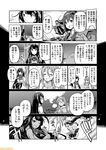  ahoge alternate_costume comic commentary greyscale heart kantai_collection mizuho_(kantai_collection) mizumoto_tadashi monochrome multiple_girls non-human_admiral_(kantai_collection) pola_(kantai_collection) ryuuhou_(kantai_collection) scarf shouhou_(kantai_collection) taigei_(kantai_collection) translation_request 