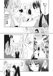  anger_vein animal_ears bow bunny bunny_ears comic dress dress_shirt fujiwara_no_mokou greyscale hair_bow highres houraisan_kaguya inaba_tewi japanese_clothes kimono long_hair monochrome multiple_girls reisen_udongein_inaba satou_memeko shirt skirt suit_jacket suspenders touhou translated very_long_hair wide_sleeves 