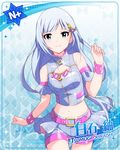  blue_eyes blue_hair blush card_(medium) character_name dress idolmaster idolmaster_million_live! idolmaster_million_live!_theater_days long_hair shiraishi_tsumugi skirt 