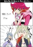  3girls blonde_hair blood comic crying female gloria_tyler grace_tyler grey_hair kouzuki_anna multiple_girls open_mouth pixiv_id_1111930 text yu-gi-oh! yu-gi-oh!_zexal yuu-gi-ou!_arc-v 