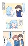  3girls :d ^_^ arm_around_shoulder bang_dream! bangs black_hair blue_hair blue_jacket blue_shirt blush blush_stickers brown_hair closed_eyes collared_shirt comic drawstring eyes_closed frilled_shirt frilled_sleeves frills green_eyes gyaheung hair_ribbon hanazono_tae highres jacket light_blue_hair long_hair matsubara_kanon multiple_girls off-shoulder_shirt off_shoulder one_side_up open_mouth ponytail purple_eyes ribbon shirt sidelocks sleeveless sleeves_rolled_up smile sweatdrop translation_request yamabuki_saaya yellow_ribbon yellow_shirt yuri 