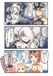  3koma 4girls :3 :d ? anchor aquila_(kantai_collection) bangs_pinned_back bikini_bottom bikini_top bismarck_(kantai_collection) blonde_hair blue_eyes blue_sky breasts brown_eyes cleavage closed_eyes cloud comic commentary crying cup day dress drink drinking_glass elbow_gloves eyewear_on_head glass gloves green_eyes hair_between_eyes hair_ornament hair_over_one_eye hair_ribbon hairclip hand_on_headwear hat hidden_eyes highres ido_(teketeke) kantai_collection large_breasts long_hair looking_at_viewer luigi_torelli_(kantai_collection) medium_breasts multiple_girls ocean open_mouth orange_hair panties peaked_cap ponytail revision ribbon scarf seaport_summer_hime shaded_face shinkaisei-kan sidelocks sky smile smoke smug spoken_ellipsis spoken_question_mark star strapless strapless_dress straw_hat sunglasses sweatdrop tears teruyof thighhighs torn_clothes torn_dress translated underwear white_hair wine_glass 