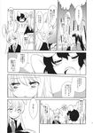  animal_ears bunny_ears carrot_necklace comic dress greyscale highres houraisan_kaguya inaba_tewi japanese_clothes kimono long_hair monochrome multiple_girls reisen_udongein_inaba satou_memeko suit_jacket touhou translated very_long_hair wide_sleeves 