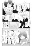  anger_vein animal_ears bow bunny_ears carrot_necklace comic dress dress_shirt fujiwara_no_mokou greyscale hair_bow highres houraisan_kaguya inaba_tewi japanese_clothes kimono long_hair monochrome multiple_girls reisen_udongein_inaba satou_memeko shirt suit_jacket suspenders touhou translated very_long_hair wide_sleeves 