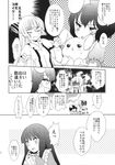  anger_vein animal_ears bow bunny bunny_ears carrot_necklace comic dress dress_shirt fujiwara_no_mokou greyscale hair_bow highres houraisan_kaguya inaba_tewi japanese_clothes kimono long_hair monochrome multiple_girls satou_memeko shirt suspenders touhou translated very_long_hair wide_sleeves 