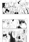  animal_ears bow braid bunny_ears carrot_necklace comic dress dress_shirt fujiwara_no_mokou greyscale hair_bow hat highres houraisan_kaguya inaba_tewi japanese_clothes kimono long_hair monochrome multiple_girls necktie nurse_cap ofuda_on_clothes reisen_udongein_inaba satou_memeko shirt single_braid suit_jacket suspenders touhou translated very_long_hair wide_sleeves yagokoro_eirin 