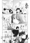  anger_vein animal_ears bow bunny_ears comic dress dress_shirt fujiwara_no_mokou greyscale hair_bow highres houraisan_kaguya inaba_tewi japanese_clothes kimono long_hair monochrome multiple_girls ofuda_on_clothes reisen_udongein_inaba satou_memeko shirt skirt suit_jacket suspenders touhou translated very_long_hair wide_sleeves 