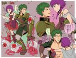  1boy 1girl armor bare_shoulders blush boots breastplate brown_gloves bug capelet character_name clenched_teeth closed_eyes clueless couple dress face-to-face fingerless_gloves fire_emblem fire_emblem:_seima_no_kouseki flat_chest gloves greaves green_eyes green_hair hetero kyle_(fire_emblem) lifting_person lute_(fire_emblem) messy_hair mogall monster noshima open_clothes open_mouth open_shirt pants purple_eyes purple_hair quill scroll shirt short_hair sidelocks spider star surprised sweatdrop teeth translated wristband writing 