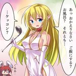  animal_ears blonde_hair blue_eyes blush breasts bunny_ears chibi cleavage commentary earrings elbow_gloves gloves highres jewelry ladle large_breasts long_hair looking_at_viewer multiple_girls open_mouth original pointy_ears red_hair ryogo shinkon_santaku sideboob smile translated usami_tsuitachi 
