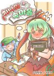  2girls absurdres arm_ribbon artist_name blue_hair blush book bow brown_shirt commentary_request cover cover_page crayon desk drawing frilled_bow frilled_ribbon frills front_ponytail green_eyes green_hair green_headwear hair_bow hair_ribbon hand_up highres holding holding_book holding_crayon kagiyama_hina kawashiro_nitori key korean_commentary korean_text long_ribbon multiple_girls pages puffy_short_sleeves puffy_sleeves qudtjr4682 red_bow red_ribbon ribbon shirt short_sleeves shy smile sweat touhou two_side_up wavy_mouth yuri 