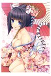  :d absurdres animal_ears artist_name bangs bare_shoulders black_hair blue_eyes blush bow breasts eyebrows_visible_through_hair floral_print flower hair_bow hair_flower hair_ornament highres japanese_clothes kimono kimono_pull large_breasts long_hair looking_at_viewer obi off_shoulder open_mouth oriental_umbrella page_number sash sayori scan shiny shiny_skin sitting slit_pupils smile solo tail tiger_ears tiger_tail toranoana umbrella 