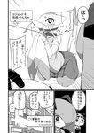  ball_gag bdsm blush bondage bound clothing collar comic digital_media_(artwork) drooling female gag handcuffs hi_res kirlia leash lucario mawile mienshao mizo_ne monochrome nintendo pok&eacute;mon saliva school_uniform shackles uniform video_games 