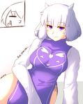  absurdres androgynous arm_support artist_name blood bob_cut breasts character_name closed_eyes commentary copyright_name dress fang frisk_(undertale) heart highres horns humanization large_breasts nas_(z666ful) nosebleed panties purple_dress purple_eyes short_hair side-tie_panties side_slit signature smile thumbs_up toriel turtleneck undertale underwear white_hair white_sleeves 