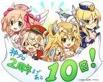  &gt;_&lt; 4girls :d anniversary aqua_eyes artist_request banner black_choker black_gloves blonde_hair blue_jacket blush_stickers braid breasts choker cleavage cleaver closed_eyes closed_mouth commentary_request company_name copyright_notice crown_braid drill_hair field_cap gabriel_(kamihime_project) glasses gloves green_eyes grey_gloves grey_hair hair_between_eyes hair_ornament hair_ribbon hat holding_banner jacket kamihime_project large_breasts long_hair looking_at_viewer looking_to_the_side michael_(kamihime_project) multiple_girls nurse_cap official_art open_mouth orange_hair pink_headwear pink_ribbon rafael_(kamihime_project) red_headwear ribbon sidelocks smile uriel_(kamihime_project) white_wings wings xd 