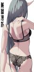  1girl absurdres arched_back arknights armpit_crease ass back back_focus bare_arms bare_shoulders black_bra black_panties bra breasts contrapposto cowboy_shot facing_ahead facing_away film_grain from_behind green_hair hair_flowing_over hand_in_own_hair hand_on_own_neck hand_up highres horns hoshiguma_(arknights) kokawaaokawa lace lace_bra lace_panties lingerie long_hair medium_breasts oni oni_horns panties shoulder_blades sideboob sidelocks simple_background single_horn skin-covered_horns skindentation solo standing straight_hair thighs underwear underwear_only very_long_hair white_background 