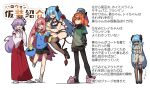  4girls a.i._voice adachi_rei alternate_costume behind_another bikini black_bikini black_choker black_pantyhose black_shorts black_undershirt blue_hair blue_skirt breasts brown_thighhighs censored choker cold commentary_request datemegane dolphin_shorts dragon_quest fake_horns fake_tail fake_wings floating_hair fox_mask fox_tail hakama hakama_skirt halloween_costume hand_on_own_chin hands_on_another&#039;s_shoulders heart_o-ring heavy_breathing high_heels highres horns identity_censor japanese_clothes kimono kotonoha_akane kotonoha_aoi large_breasts layered_sleeves lifting_person long_hair long_sleeves looking_at_another mask mask_on_head medium_hair miko multiple_girls multiple_views no_shoes o-ring_arm_strap object_through_head omake one_side_up orange_eyes orange_hair pantyhose patchwork_clothes pink_hair purple_eyes purple_hair red_eyes red_hakama revealing_clothes screw_in_head self_hug shirt short_hair_with_long_locks short_over_long_sleeves short_shorts short_sleeves shorts skirt slime_(dragon_quest) slippers smile socks standing standing_on_one_leg stitched_face stitches sunglasses sweatdrop swimsuit t-shirt tabi tail thighhighs translation_request trembling two-tone_shirt utau very_long_hair vocaloid voiceroid white_background white_kimono white_socks wings yellow_shirt yuzuki_yukari 