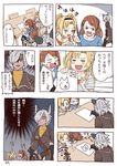  2girls alternate_costume beatrix_(granblue_fantasy) blonde_hair blush brown_hair comic dark_skin dog drawing embarrassed erune eustace_(granblue_fantasy) granblue_fantasy laughing multiple_girls paper pencil ponytail shaded_face silver_hair sweatdrop tears translated twintails wanotsuku zeta_(granblue_fantasy) 