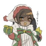  1girl bell bow bowtie brown_hair christmas e.g.o_(project_moon) gift gloves green_bow green_bowtie hat highres hiperika holding holding_sack limbus_company long_sleeves neck_bell open_mouth outis_(project_moon) patchwork_clothes project_moon sack santa_hat shaded_face short_hair smile solo sweater upper_body white_gloves white_sweater 