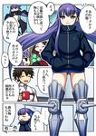  1girl 2girls ? armor armored_boots ass_visible_through_thighs black_hair blue_eyes boots breasts brown_hair comic commentary_request crotch_plate cup fate/extra fate/extra_ccc fate/grand_order fate_(series) fujimaru_ritsuka_(male) hair_ribbon hands_in_pockets jacket leonardo_da_vinci_(fate/grand_order) long_hair long_sleeves looking_at_viewer meltlilith mug multiple_girls purple_hair ribbon smile tanaka_gorbachev track_jacket translated 