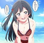  1girl absurdres bikini black_hair breasts cleavage collarbone commentary_request cowboy_shot grey_eyes highres horizon leaning_forward long_hair love_live! love_live!_nijigasaki_high_school_idol_club medium_breasts mismatched_bikini ocean one_side_up open_mouth red_bikini round_teeth shinonome_sakura solo swimsuit teeth translation_request upper_teeth_only yuuki_setsuna_(love_live!) 