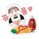  1boy alternate_costume apron bottle brown_eyes brown_hair commentary_request crossdressing enmaided eoduun_badaui_deungbul-i_doeeo food gof2ull heart heart_in_mouth jihyeok_seo ketchup ketchup_bottle korean_commentary korean_text looking_at_viewer maid maid_apron maid_headdress male_focus omelet omurice open_mouth short_hair short_sleeves simple_background smile solo translation_request white_background 
