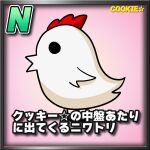  animal_focus bird border card_(medium) card_parody character_name chibi chicken commentary_request cookie_(touhou) copyright_name full_body highres meta_meta no_humans pink_background profile solo star_(symbol) the_chicken_that_appears_in_the_middle_of_cookie 