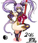  1girl artist_request ass breasts curvy erect_nipples female huge_ass huge_breasts long_hair purple_hair queen&#039;s_blade queen&#039;s_blade_grimoire red_eyes seiten_(queen&#039;s_blade) shiny_skin solo tail tiara twintails 