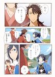  armor brown_hair comic faceless faceless_male ghost high_ponytail igote japanese_armor male_focus mole mole_under_eye multiple_boys mutsu-no-kami_yoshiyuki okita_souji partially_translated pointing pom_pom_(clothes) ponytail sakamoto_ryouma scarf t_k_g touken_ranbu translation_request tree white_scarf yamato-no-kami_yasusada 