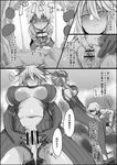  1girl absurdres artoria_pendragon_(all) artoria_pendragon_(lancer_alter) bandaid bar_censor breasts censored commentary_request cum cum_in_pussy fate/grand_order fate_(series) fujimaru_ritsuka_(male) gomio_(bb-k) greyscale highres large_breasts monochrome pussy spread_pussy translation_request underboob 