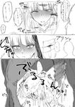  absurdres animal ass bestiality comic commentary_request cum fate/grand_order fate_(series) florence_nightingale_(fate/grand_order) gomio_(bb-k) greyscale hetero highres horse horse_penis monochrome penis sketch solo_focus translation_request 
