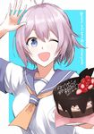  ;d ahoge aoba_(kantai_collection) birthday_cake blue_eyes cake commentary dated food happy_birthday highres holding_cake kantai_collection morinaga_miki neckerchief one_eye_closed open_mouth ponytail purple_hair school_uniform serafuku smile solo translated twitter_username 