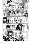  beret braid breasts comic commentary crying elbow_gloves fubuki_(kantai_collection) gloves greyscale hair_ornament hair_ribbon hat kantai_collection katsuragi_(kantai_collection) kitakami_(kantai_collection) large_breasts long_hair low_ponytail maya_(kantai_collection) midriff mizumoto_tadashi monochrome multiple_girls muneate mutsu_(kantai_collection) nagato_(kantai_collection) navel non-human_admiral_(kantai_collection) ooi_(kantai_collection) ooyodo_(kantai_collection) peaked_cap prinz_eugen_(kantai_collection) ribbon ryuujou_(kantai_collection) school_uniform serafuku short_hair sidelocks sleeveless translation_request twintails x_hair_ornament zuikaku_(kantai_collection) 