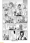  :d ahoge alternate_costume asashimo_(kantai_collection) comic commentary fubuki_(kantai_collection) greyscale hat headgear japanese_clothes jun'you_(kantai_collection) kantai_collection long_hair makigumo_(kantai_collection) mizumoto_tadashi monochrome multiple_girls nagato_(kantai_collection) non-human_admiral_(kantai_collection) okinami_(kantai_collection) open_mouth peaked_cap pola_(kantai_collection) prinz_eugen_(kantai_collection) sidelocks smile spiked_hair translation_request yuugumo_(kantai_collection) 